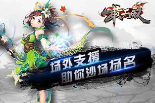 《真三国无双起源》扩散矢武艺解锁攻略:轻松获取方法大揭秘 《真三国无双起源》扩散矢武艺解锁攻略:轻松获取方法大揭秘