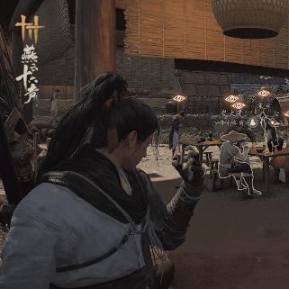 《燕云十六声》独家揭秘：轻松获取摄星拿月奇术攻略