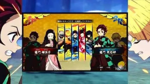 《鬼灭之刃》经典剧情再现:火神血风谭独家演示揭秘 《鬼灭之刃》经典剧情再现:火神血风谭独家演示揭秘