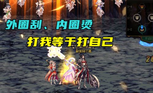 《悟空战魔将莲眼攻略：无伤击破技巧揭秘》