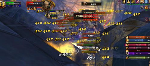 《FF14》DQ联动巨像攻略：危命刷新点位置全解析