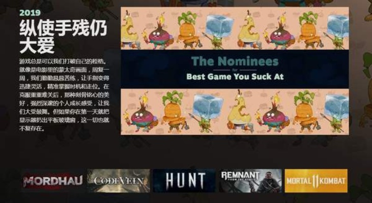 《冷饭狂潮》Steam档案馆大促:经典光荣名作一网打尽 《冷饭狂潮》Steam档案馆大促:经典光荣名作一网打尽