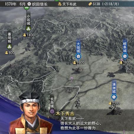 《信长之野望:大志》2018年1月更新前瞻:新篇章即将开启 《信长之野望:大志》2018年1月更新前瞻:新篇章即将开启