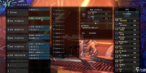 冰原大锤毕业神装推荐:最强狩猎利器曝光 冰原大锤毕业神装推荐:最强狩猎利器曝光