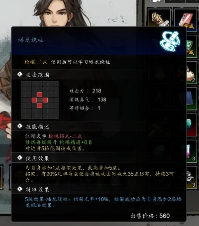 《逸剑风云决》降龙木采集攻略:高效刷怪地点揭秘 《逸剑风云决》降龙木采集攻略:高效刷怪地点揭秘