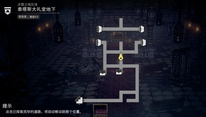 《匹诺曹小圣堂宝箱:揭秘隐藏位置攻略》 《匹诺曹小圣堂宝箱:揭秘隐藏位置攻略》