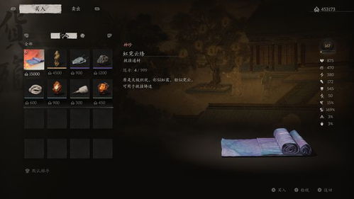 《原神》险途勘探第五日攻略：高效通关秘籍大公开