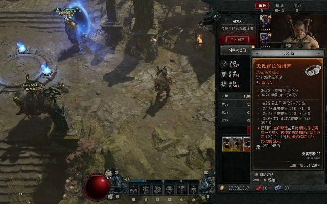 《暗黑4》野蛮人狂怒流:打造极致速度狂潮 《暗黑4》野蛮人狂怒流:打造极致速度狂潮