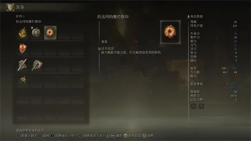 《环形战争》雷法铭文解析:揭秘假金法师的神秘力量 《环形战争》雷法铭文解析:揭秘假金法师的神秘力量