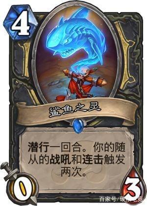 《炉石传说》32.0.3补丁卡牌大调整!必看新版本解析 《炉石传说》32.0.3补丁卡牌大调整!必看新版本解析