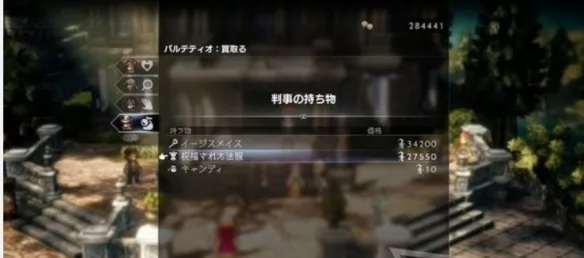 《八方旅人2》剑士毕业技能盘点:最强输出攻略! 《八方旅人2》剑士毕业技能盘点:最强输出攻略!