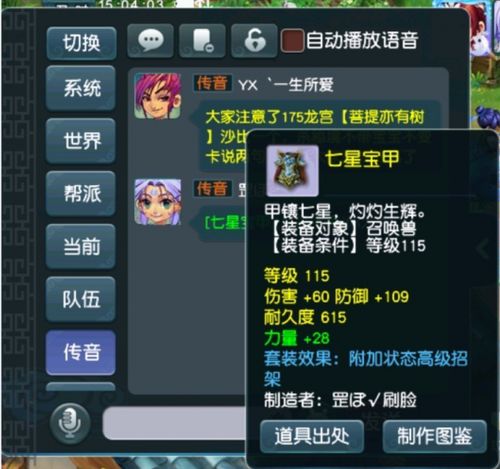 《原神3.0》须弥食谱大揭秘:独家获取攻略曝光! 《原神3.0》须弥食谱大揭秘:独家获取攻略曝光!