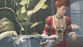 《刺客信条3》揭秘:美国开国元勋不为人知的真相 《刺客信条3》揭秘:美国开国元勋不为人知的真相