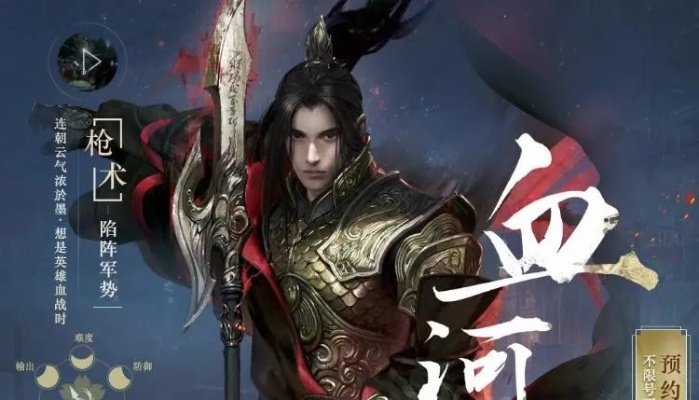 《逆水寒》血河技能深度解析:搭配攻略大揭秘 《逆水寒》血河技能深度解析:搭配攻略大揭秘