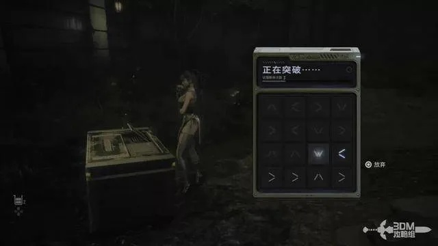 《剑星》全记忆棒攻略:高效收集秘籍,一网打尽! 《剑星》全记忆棒攻略:高效收集秘籍,一网打尽!