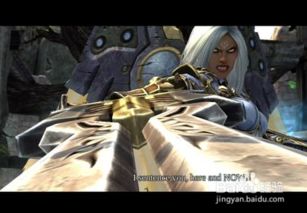 《暗黑血统第二章》Griever心脏全攻略,高清视频解析! 《暗黑血统第二章》Griever心脏全攻略,高清视频解析!