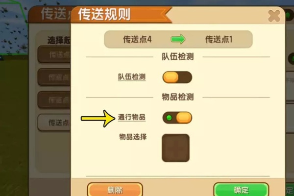 《Minecraft》国旗制作攻略：轻松学会自制国旗方法！