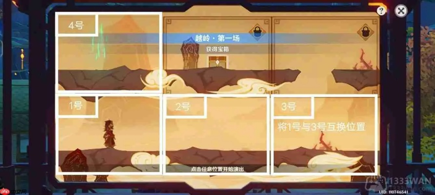 《原神》3.4纸映成戏翻山攻略:高效路线解锁秘境 《原神》3.4纸映成戏翻山攻略:高效路线解锁秘境