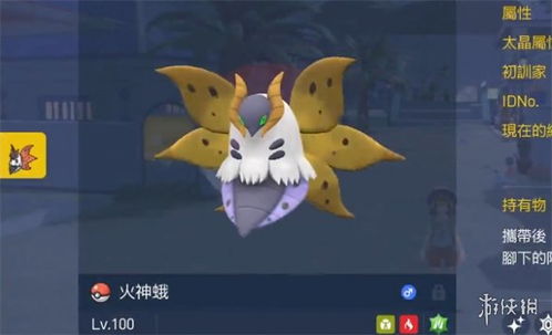 《宝可梦朱紫》太晶坑手配招攻略:高效培养秘籍大公开 《宝可梦朱紫》太晶坑手配招攻略:高效培养秘籍大公开