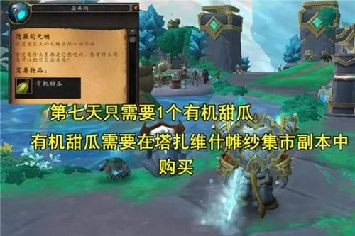 《魔兽世界免费时长翻倍攻略!延长方法大揭秘》 《魔兽世界免费时长翻倍攻略!延长方法大揭秘》