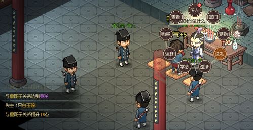 《江湖十一》NPC好感攻略：解锁强力队友入队秘籍