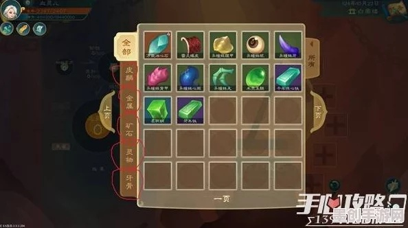 《觅长生》新手攻略:必看游戏地点解析&炼器系统揭秘 《觅长生》新手攻略:必看游戏地点解析&炼器系统揭秘