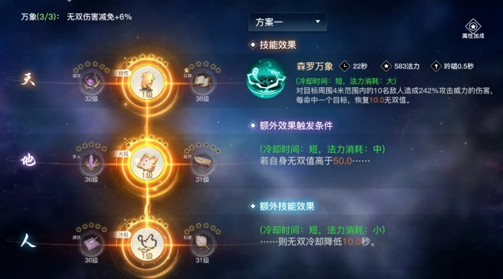 《神领编年史》魔煌玉获取攻略+刻印属性解析! 《神领编年史》魔煌玉获取攻略+刻印属性解析!