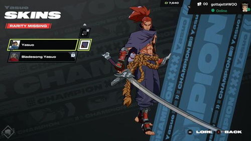 英雄联盟格斗2XKO3月全球测试延期?最新情况速看！