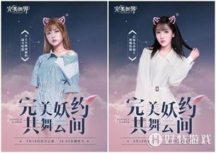 九位佳人热恋来袭!《完蛋!美女环绕我!》手游新作发布 九位佳人热恋来袭!《完蛋!美女环绕我!》手游新作发布