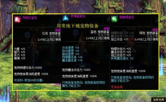 删档狂欢大放送!揭秘白嫖满级重楼攻略,600套三精材料等你来拿! 删档狂欢大放送!揭秘白嫖满级重楼攻略,600套三精材料等你来拿!