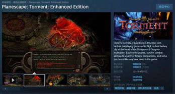 《龙腾世纪4》前跨性别总监加盟《博德之门4》!揭秘跨性别游戏开发新篇章 《龙腾世纪4》前跨性别总监加盟《博德之门4》!揭秘跨性别游戏开发新篇章