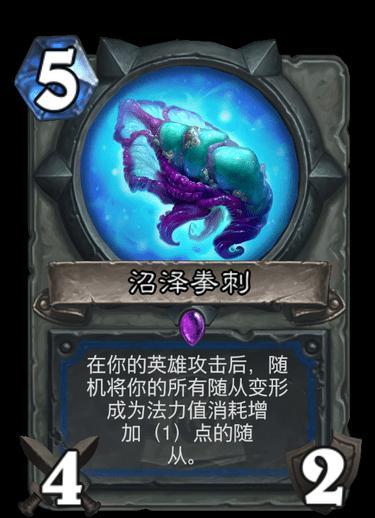 《炉石传说》进化萨新构筑：强力卡组攻略曝光