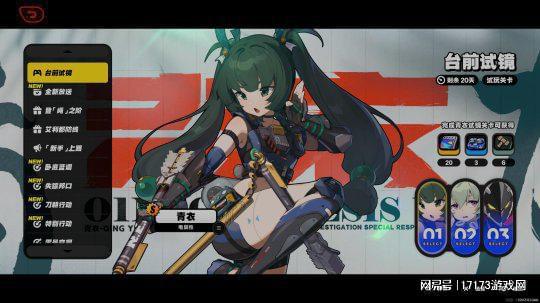 《绝区零》玉壶青冰青衣专武属性解析,战力提升攻略! 《绝区零》玉壶青冰青衣专武属性解析,战力提升攻略!