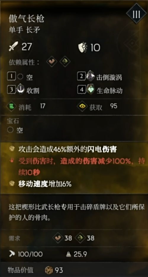 《恶意不息》金色武器掉落攻略:揭秘隐藏宝藏位置 《恶意不息》金色武器掉落攻略:揭秘隐藏宝藏位置