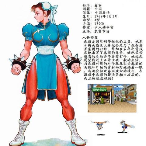 《街头霸王5》街机版新视频曝光!独家秘技大揭秘! 《街头霸王5》街机版新视频曝光!独家秘技大揭秘!