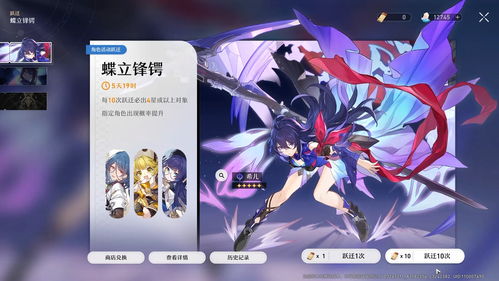 《崩坏星穹铁道》惊梦电视台第三关攻略:高效通关技巧揭秘 《崩坏星穹铁道》惊梦电视台第三关攻略:高效通关技巧揭秘