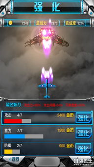 《星空》飞船改装秘籍:雄鹰号升级攻略全解析 《星空》飞船改装秘籍:雄鹰号升级攻略全解析