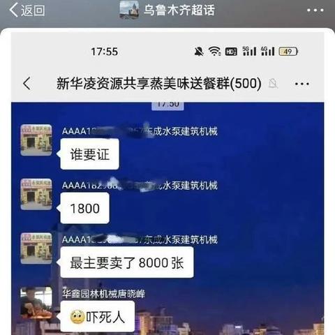 《暗黑破坏神4》战斗通行证:解锁独家内容攻略 《暗黑破坏神4》战斗通行证:解锁独家内容攻略