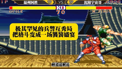 《街头霸王5》隆挺帅教学/剧情模式深度解析