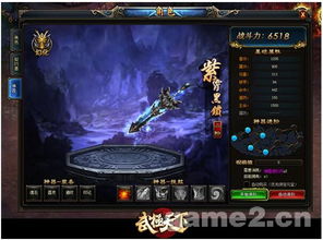 《无畏契约》金属波浪皮肤:炫酷新装,战力飙升! 《无畏契约》金属波浪皮肤:炫酷新装,战力飙升!