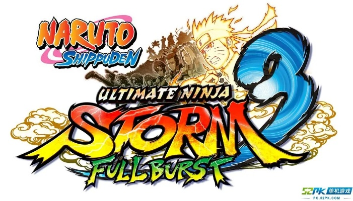 《火影忍者疾风传：究极风暴3》PC版即将来袭！