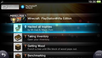 《PSV烧毁事件全球31起:索尼否认硬件缺陷真相揭秘》 《PSV烧毁事件全球31起:索尼否认硬件缺陷真相揭秘》