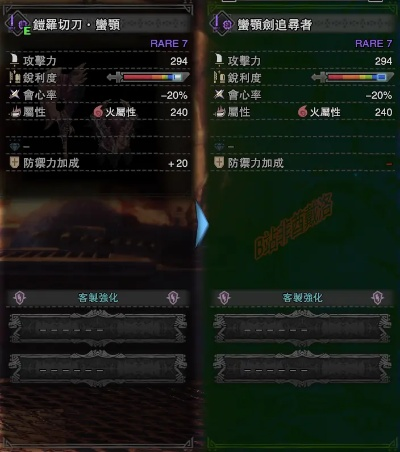 《怪物猎人世界》PC全武器最佳配装指南！武器推荐必看