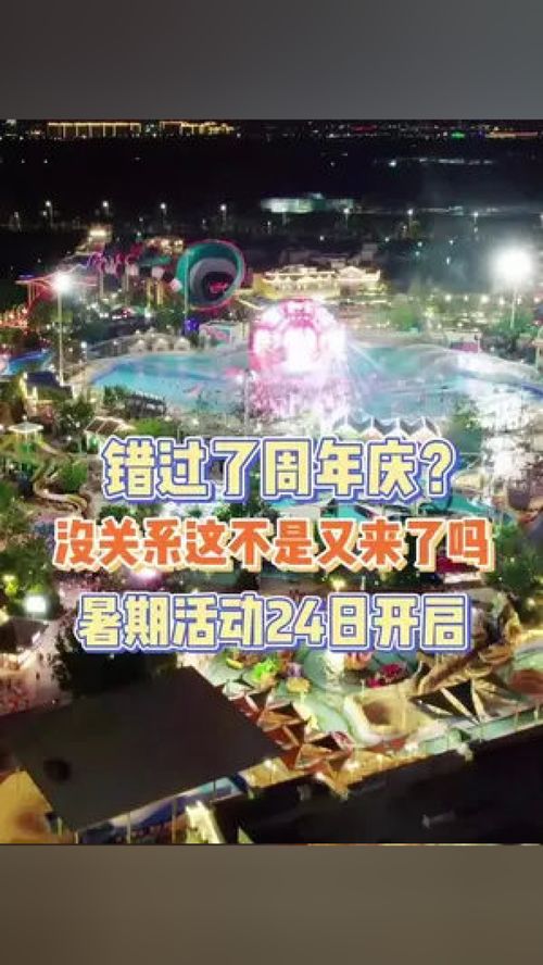 《绝区零》夏日活动:浮波柚叶新玩法,夏日狂欢不容错过! 《绝区零》夏日活动:浮波柚叶新玩法,夏日狂欢不容错过!