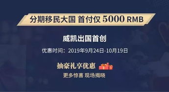 《PES2019》独家揭秘：高效电梯球技巧教学