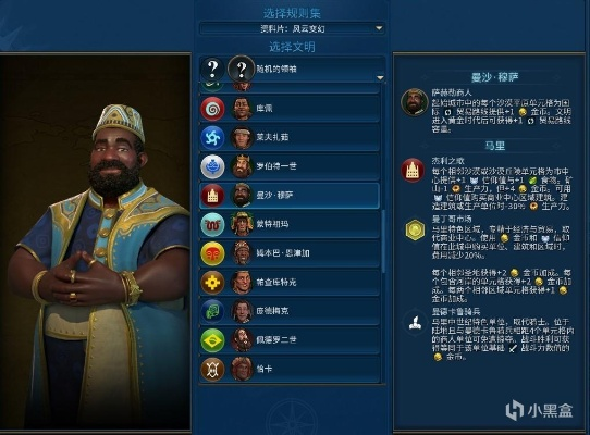 《文明6》新手必看:政策科技领袖攻略全解析 《文明6》新手必看:政策科技领袖攻略全解析