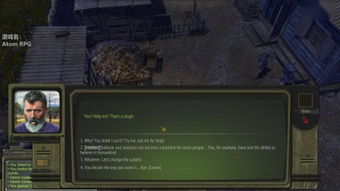 《核爆RPG》专家难度攻略:全流程揭秘,轻松通关! 《核爆RPG》专家难度攻略:全流程揭秘,轻松通关!