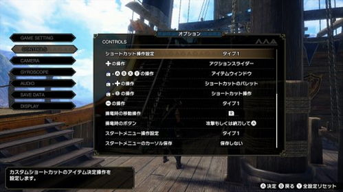 《怪物猎人崛起》曙光长枪防御神装，实战解析！