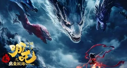 哪吒之魔童闹海10天票房破65亿!游戏玩家也疯狂热议,秘诀在哪? 哪吒之魔童闹海10天票房破65亿!游戏玩家也疯狂热议,秘诀在哪?