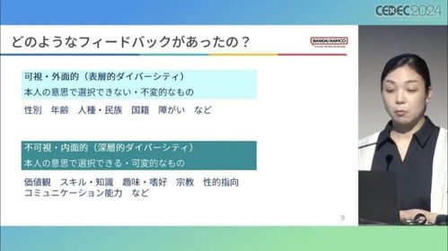 宣誓不再强制用性别代词,DEI总监咋就怂了? - 游戏玩家必看 宣誓不再强制用性别代词,DEI总监咋就怂了? - 游戏玩家必看